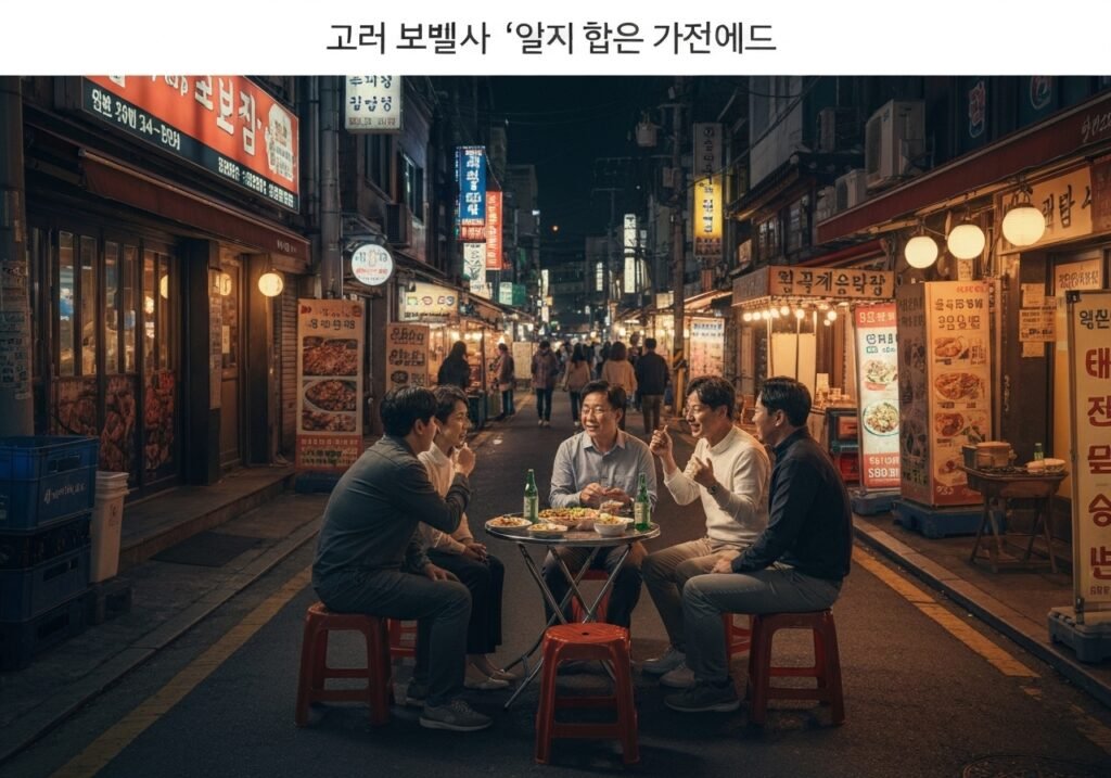 파워볼 베팅 자기 성찰을 위한 커뮤니티 피드백 요청