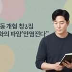 파워볼 베팅 장기적인 관점을 유지하는 멘탈 훈련